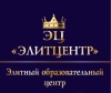 ЭЛИТЦЕНТР